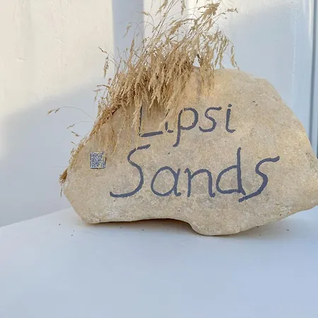 Διαμέρισμα Sands Λειψοί